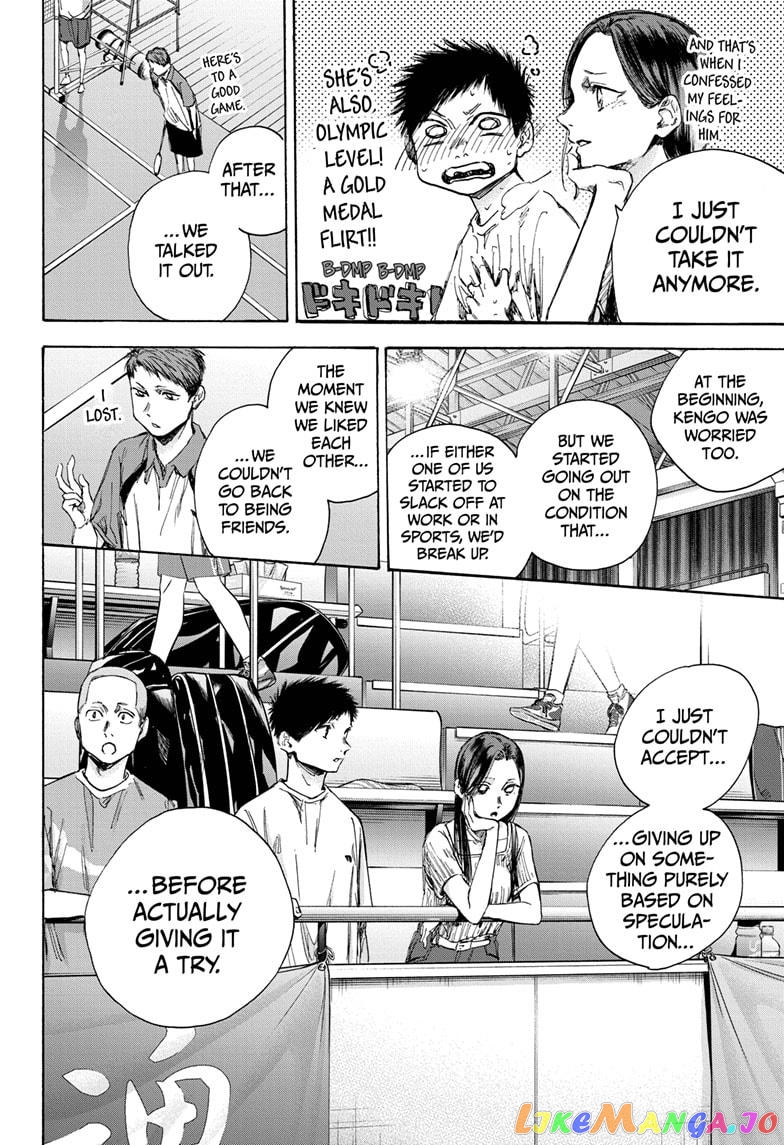 Blue Box, Chapter 39 image 12